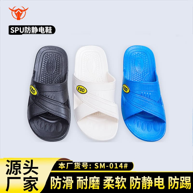 SPU anti-static slippers with cross ESD yellow label, suitable for food/pharmaceutical/hotel/household use, unisex all-season