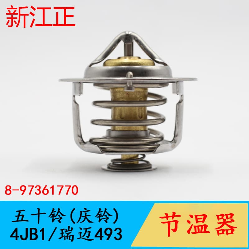 Thermostat for Isuzu Qingling 4JB1/Ruimai 493 8-97361770