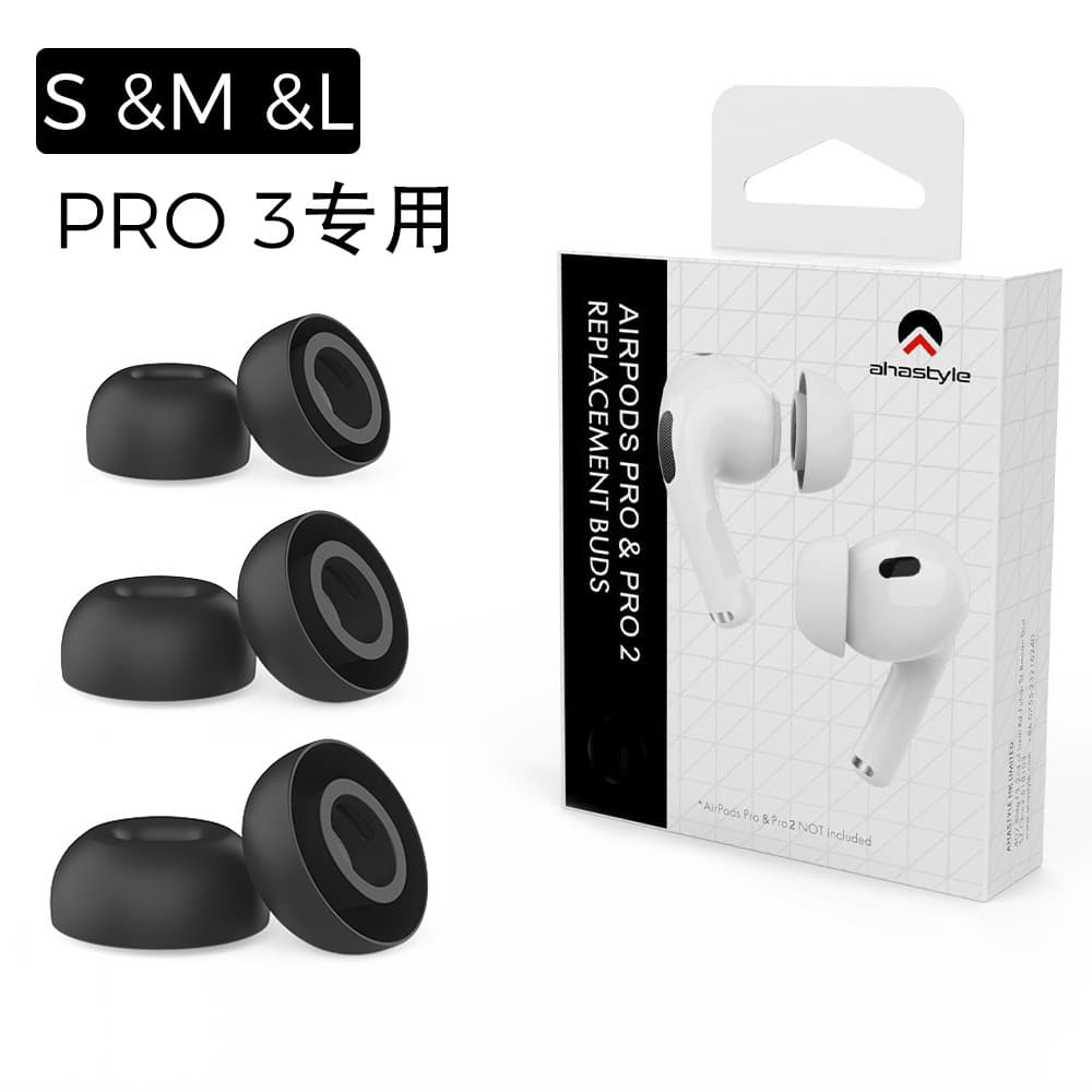 Silicone Ear Tips for Apple AirPods AirPods Pro 3