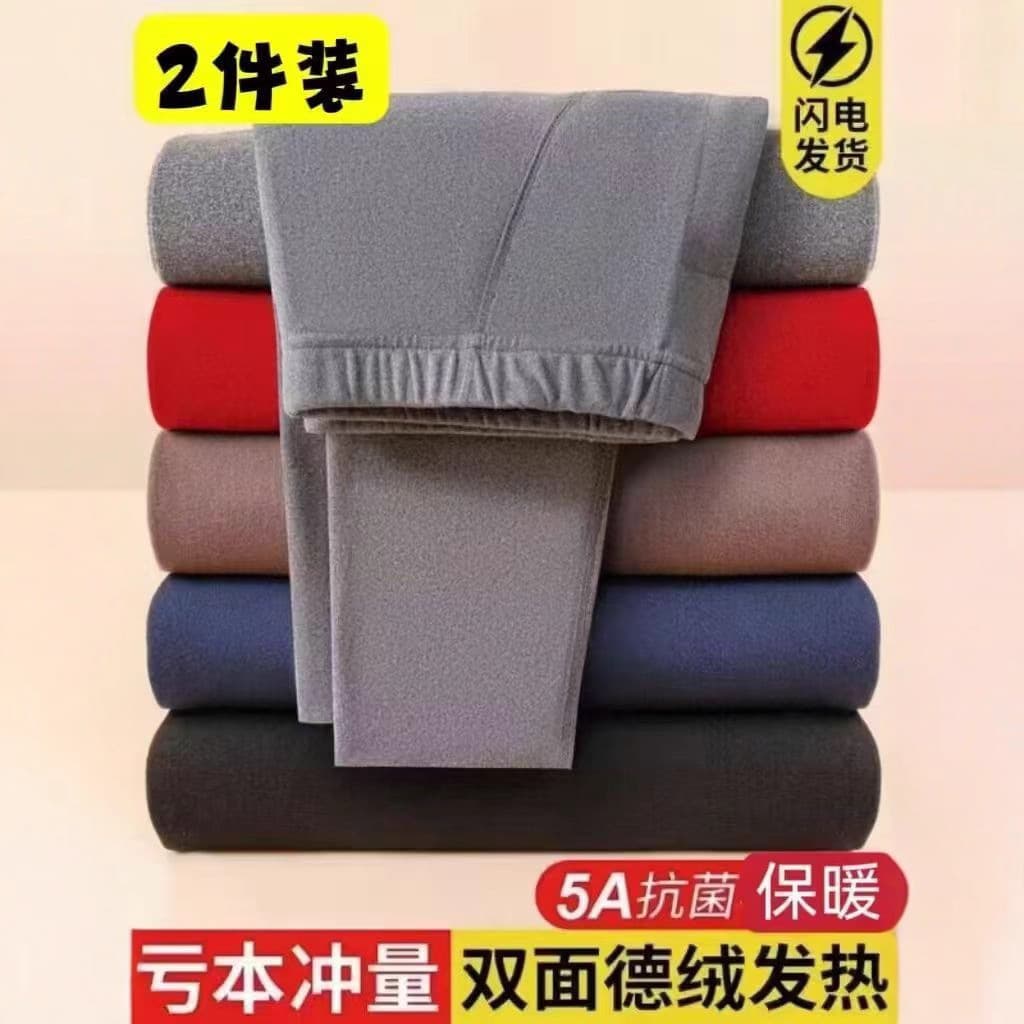 Double-sided German fleece thermal pants for men, fleece-lined and thickened leggings, inner layer, constant temperature self-heating thermal pants for men