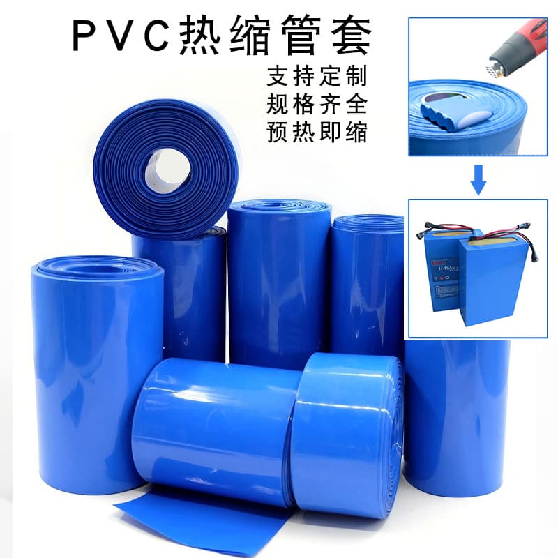 18650 PVC Shrink Tube for Lithium Battery Pack, Flame Retardant Insulation Tube, Blue Heat Shrink Film