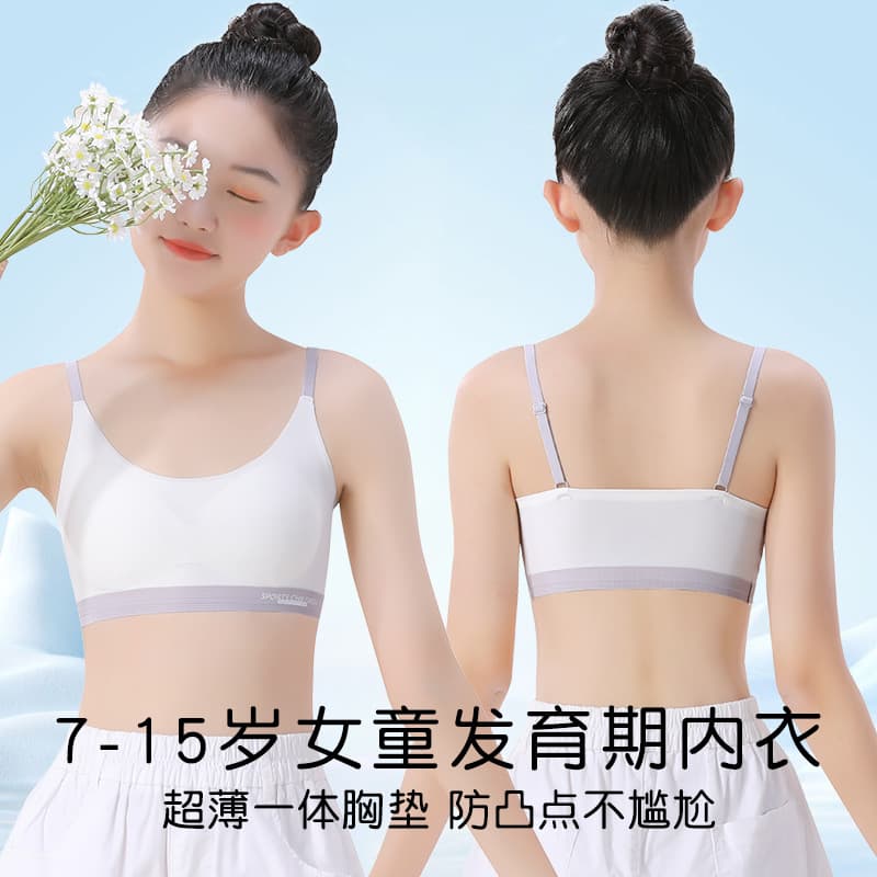 Multi-style bras for 10-11 year old developing girls