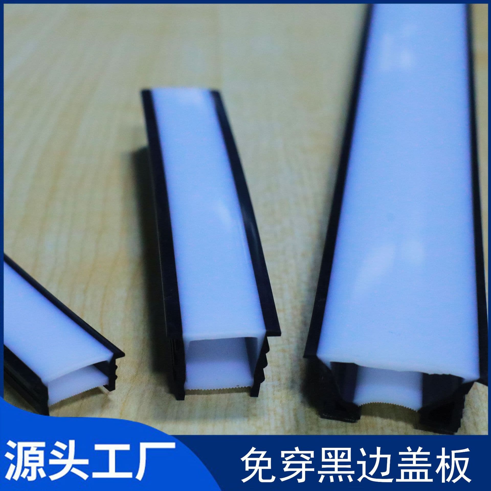 12V/24V Silicone LED Strip Lights with Black/White Edges, No Need for Installation, Embedded Flexible Ambient Light Cover Panel, Direct Factory Wholesale