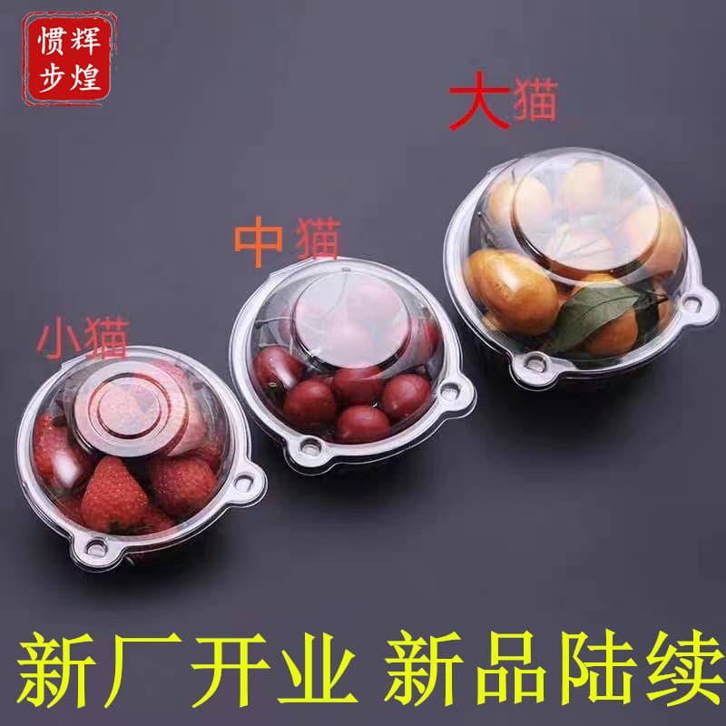 Thickened Plastic Cat Head Pastry Box Transparent Bread Cake Packaging Box for Baking Pastries Desserts Round Shape Disposable