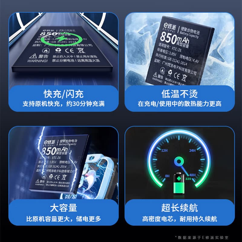 E Xiu Pai Replacement Battery for Xiaotiancai Smartwatch, Kids Smart Watch Battery, New Built-in Cell and Circuit Board