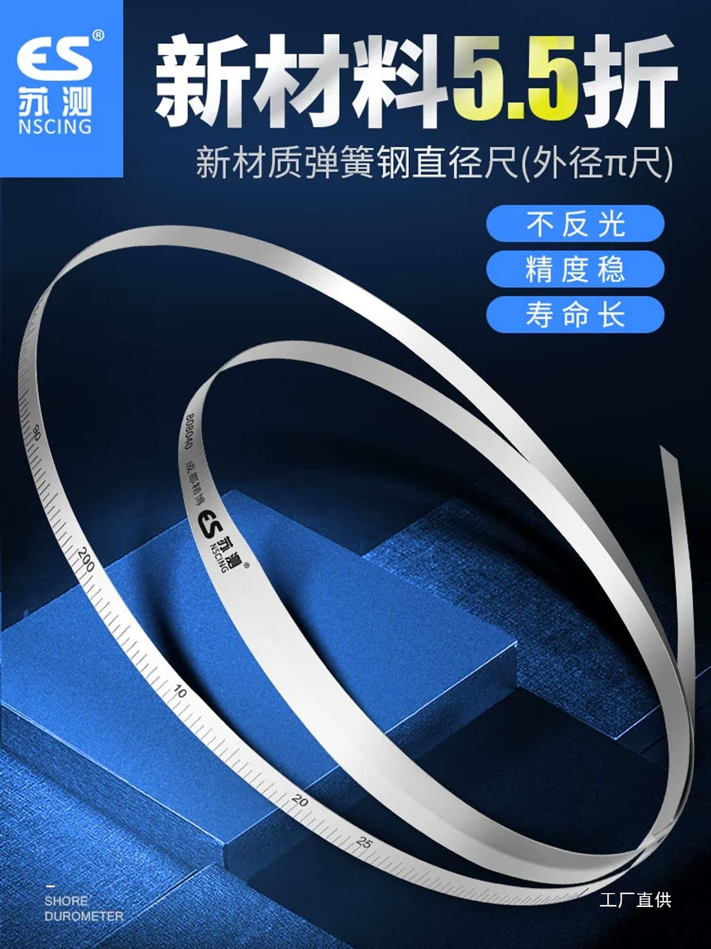 Suzhou-made π ruler, precision vernier diameter ruler, stainless steel π ruler, outer diameter flexible ruler, circumference ruler, circumference measuring instrument.