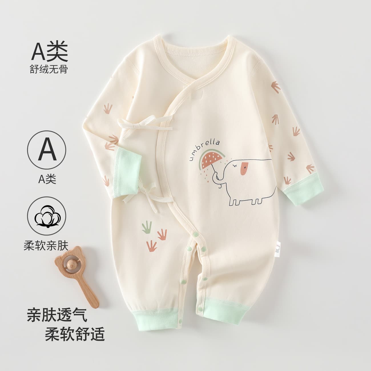 Newborn baby clothes Category A butterfly clothes spring and autumn soft velvet boneless one-piece clothes 0-6 months baby lace-up crawler clothes
