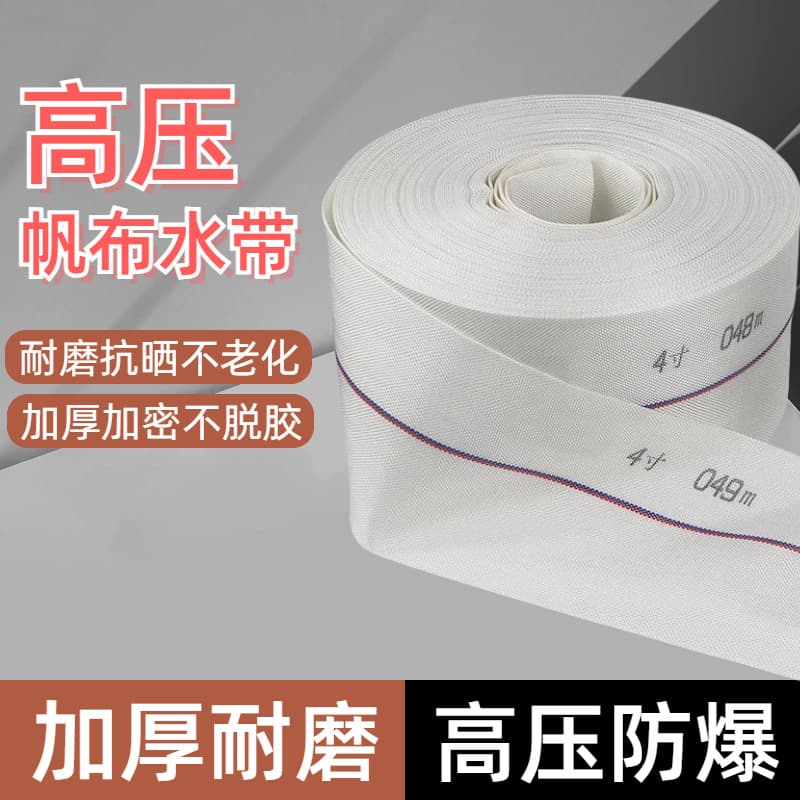 High-Pressure Agricultural Fire Hose, Polymer Braided Pressure-Resistant Hose, Thickened Canvas Irrigation Water Pipe