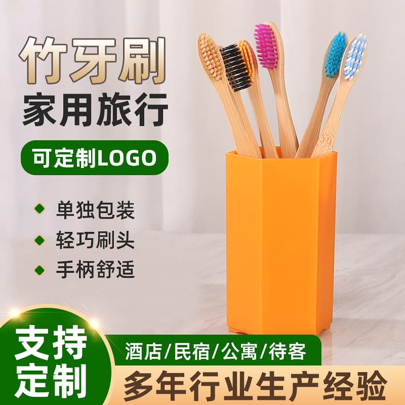 Disposable Hotel Toothbrush Bamboo Charcoal Dental Kit Set Small Head Children's Soft Bristle Independent Hotel Cross-Border