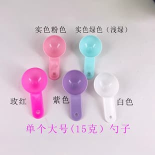 Face Mask Spoon, Scoop, Cosmetic Spoon, Cream Spoon, Beauty Spoon, Single Large Spoon
