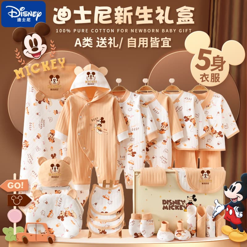 Disney Newborn Clothes Spring Autumn Winter Baby Gift Box Cotton Newborn Essentials Full Month Gift Set