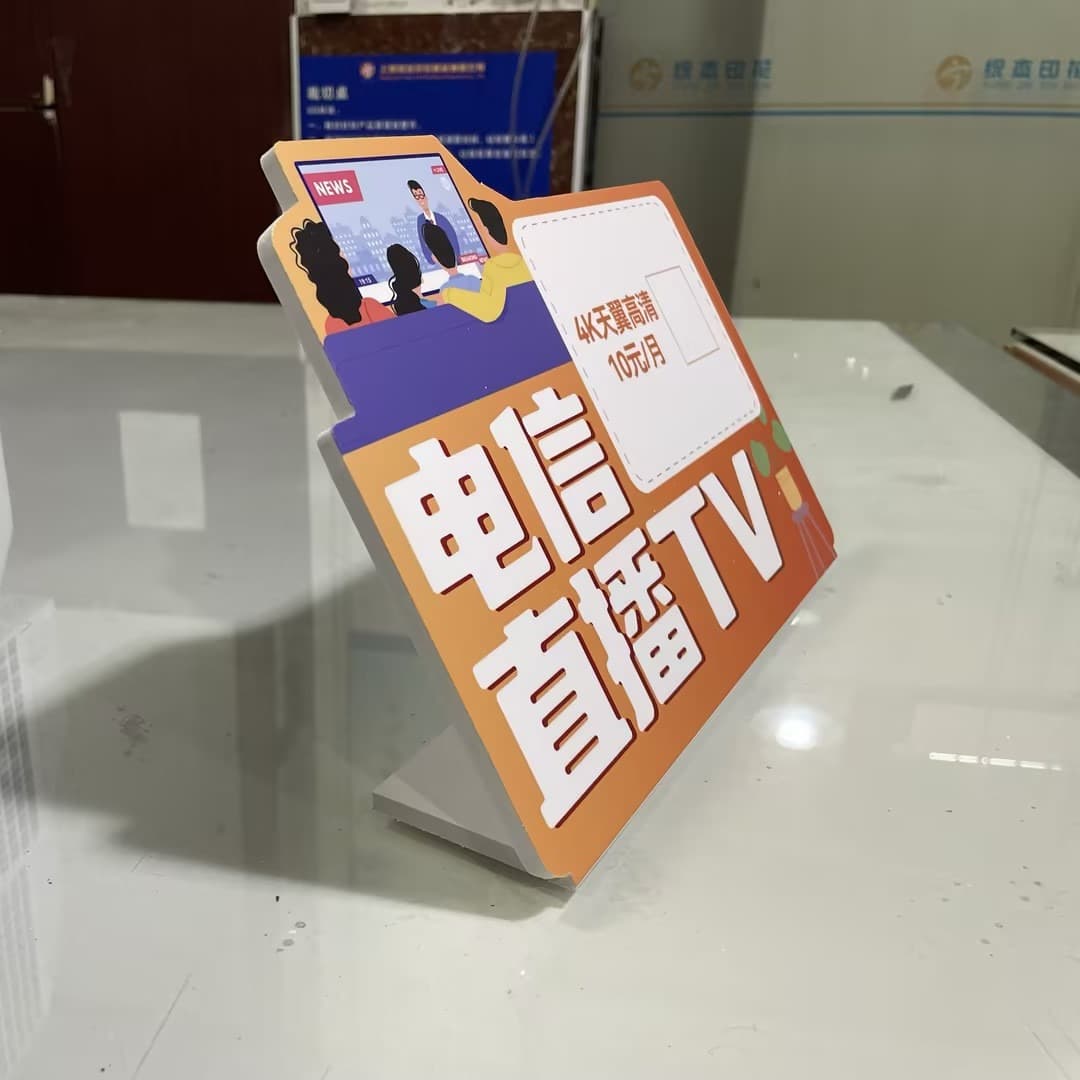 Display Sign Payment Code Table Card Merchant WeChat QR Code Plate Alipay Table Stand Various Customizations