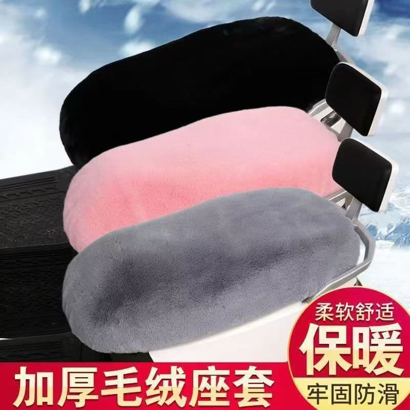 Motorcycle Seat Cover Electric Moped Scooter Winter Thickened Plush Warm Seat Cover for Electric Scooters