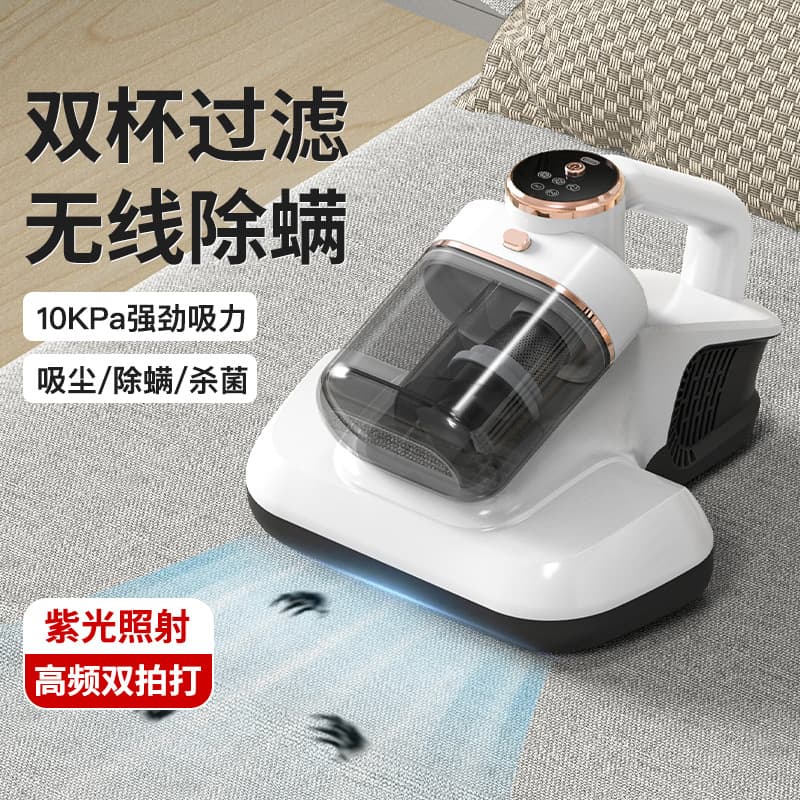 Household Mite Remover with Dual Beating and Dual Cup Filtration, UV Sterilization, High Suction Portable Vacuum Cleaner