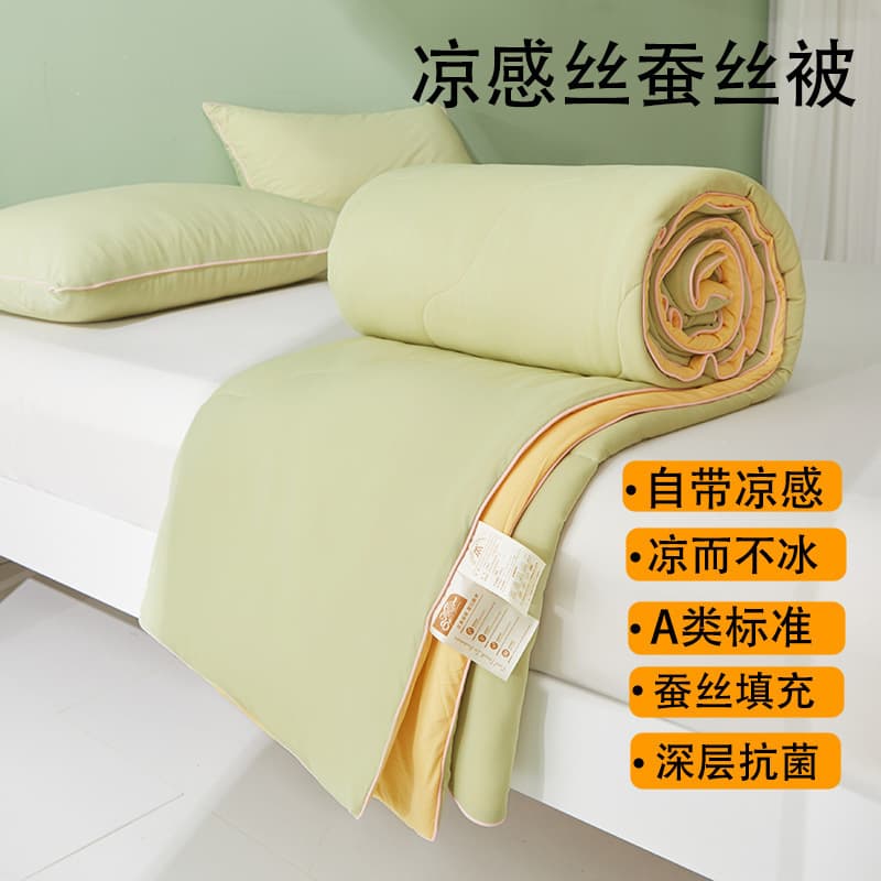 Category A Cool-Touch Mulberry Silk Summer Quilt, Ice Silk Air Conditioning Duvet, Washable Thin Lightweight Single/Double Size for Dormitory