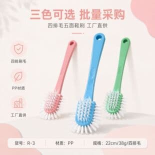 Five-Sided Shoe Brush with Long Handle, Soft Bristles, Home Use, Non-Damaging Shoe Cleaning Tool, Plastic, for Kids and Baby, Laundry and Shoe Brush