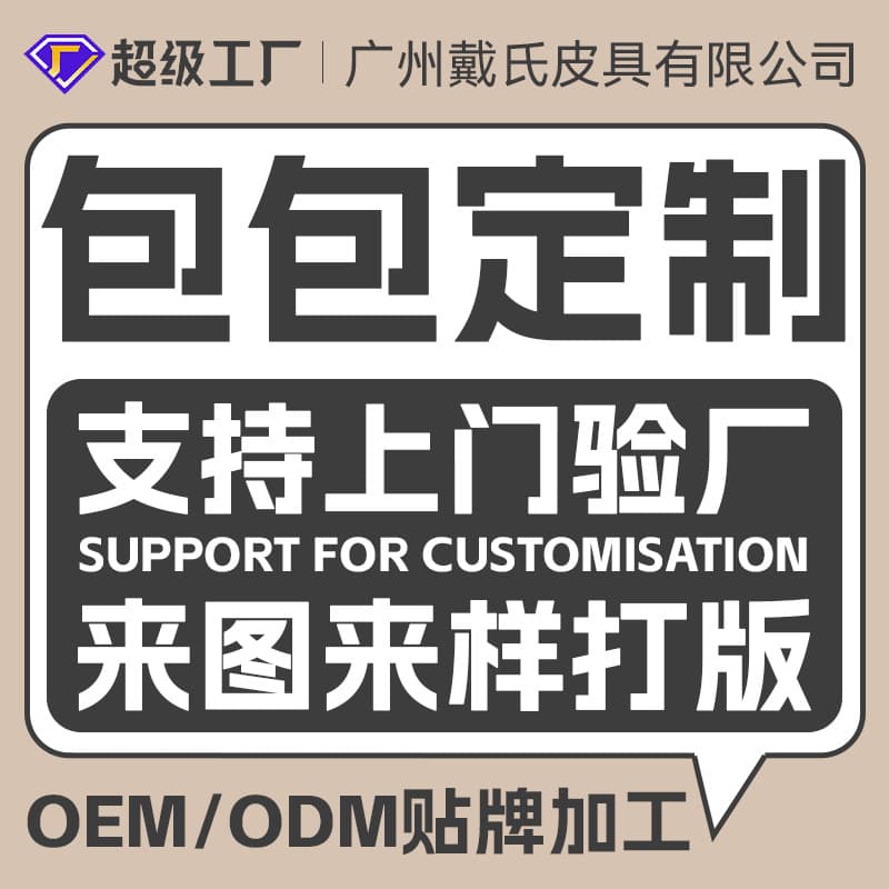OEM Custom Bag Cross-border Trade Shoulder Bag Crossbody Underarm Bag Fashion Genuine Leather Women's Bag Processing