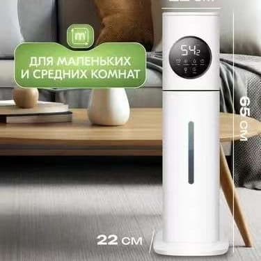 Cross-border Home Air Humidifier for Air-conditioned Rooms, Bedrooms, Aromatherapy, Maternity & Baby Rooms, Sterilization, Large Mist Volume, Large Capacity Sprayer