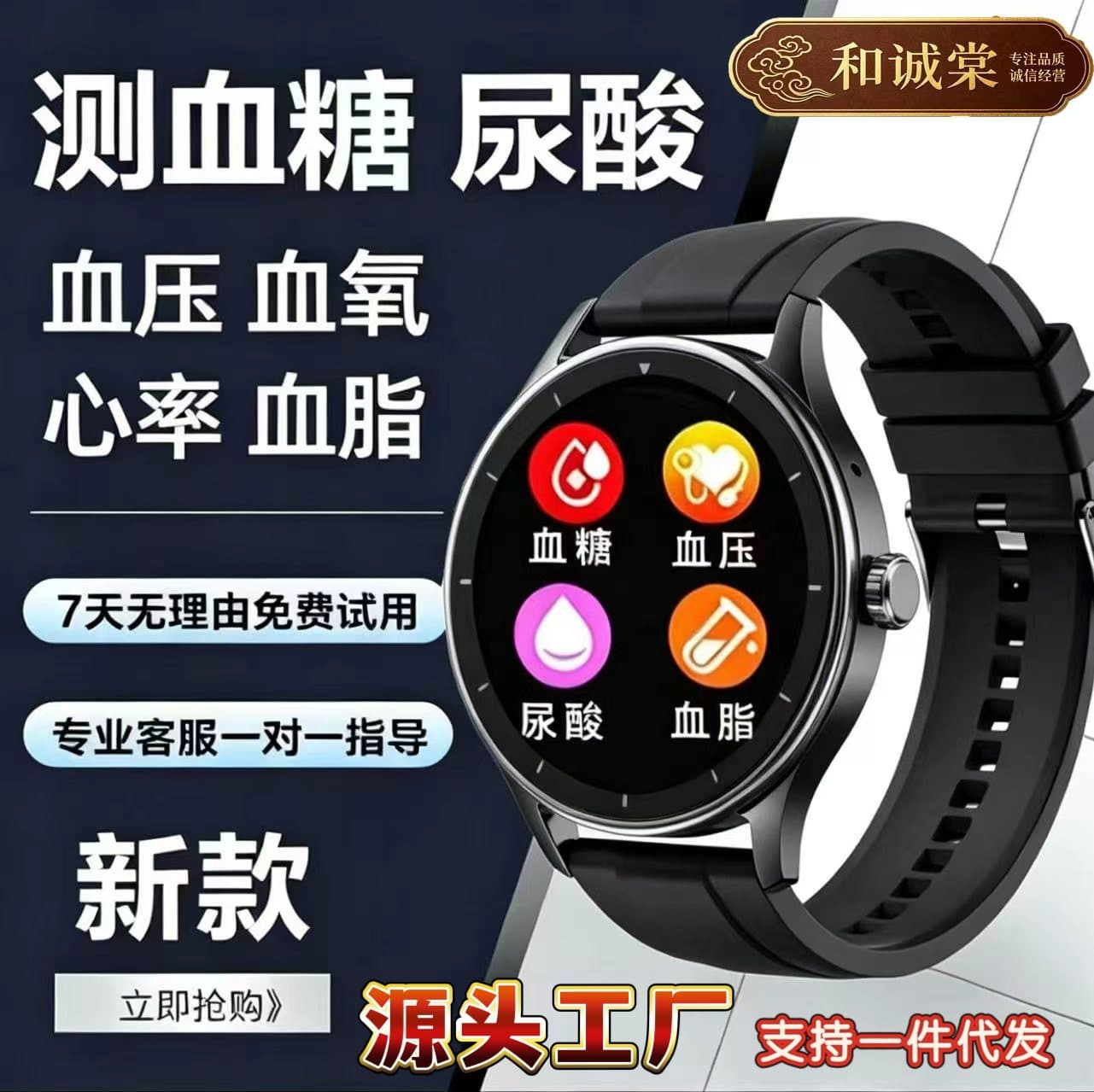 Source manufacturer V19D smart watch Bluetooth call heart rate blood pressure blood oxygen health monitoring sports smart bracelet