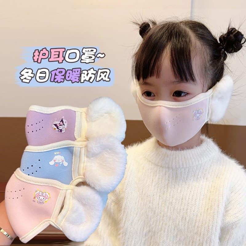 Sanrio Children's Washable Winter Ear-Warming Mask for Cold Protection and Frost Resistance