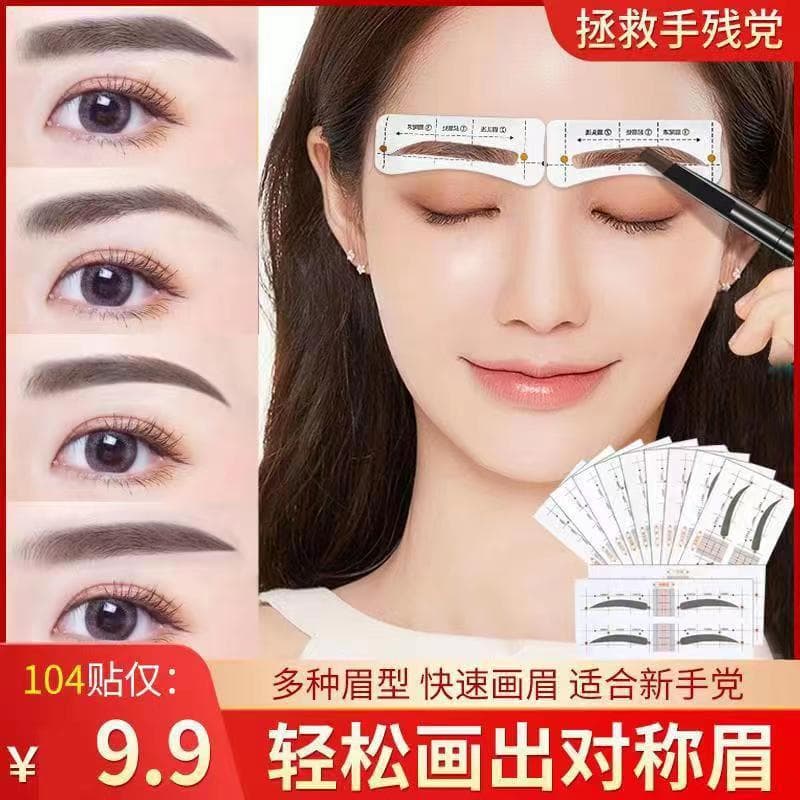 Eyebrow Stencil Kit - One-Stroke Brow Shaping Tool with Stickers