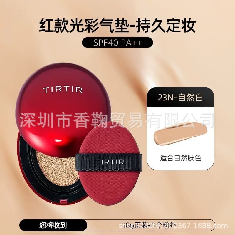 TIR/TIR Mask Fit Red Cushion Foundation 23N Sand 55N Shortage Shade 18g Factory Direct Match