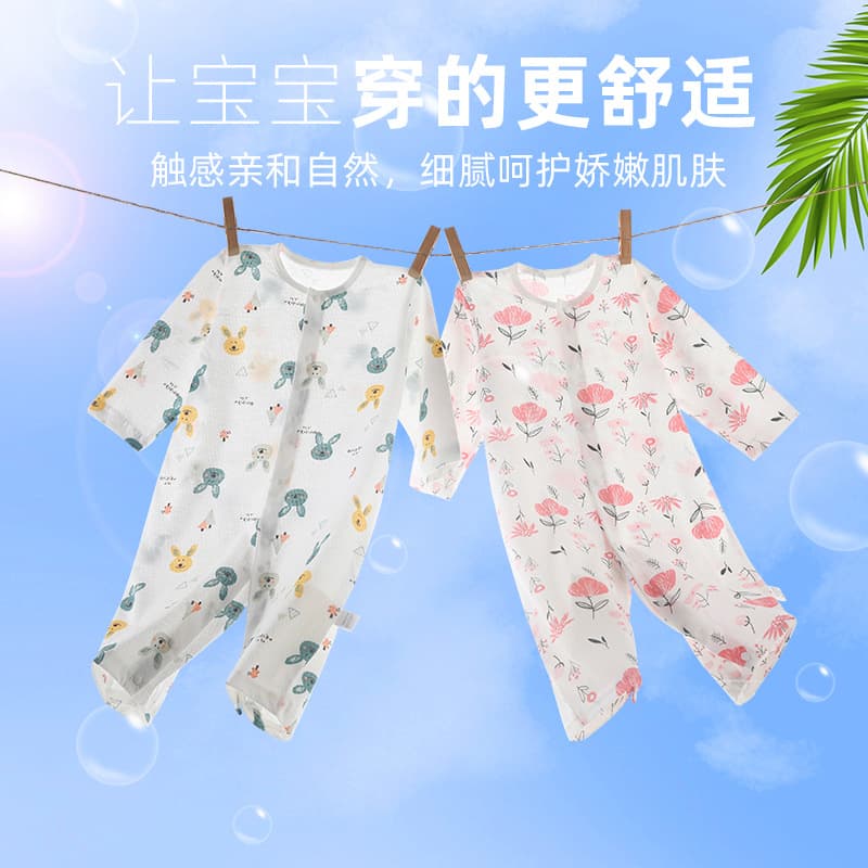 Newborn Long-Sleeved Romper, Pure Cotton Pajamas, Air-Conditioning Suit, Thin and Breathable Baby Bodysuit for Summer
