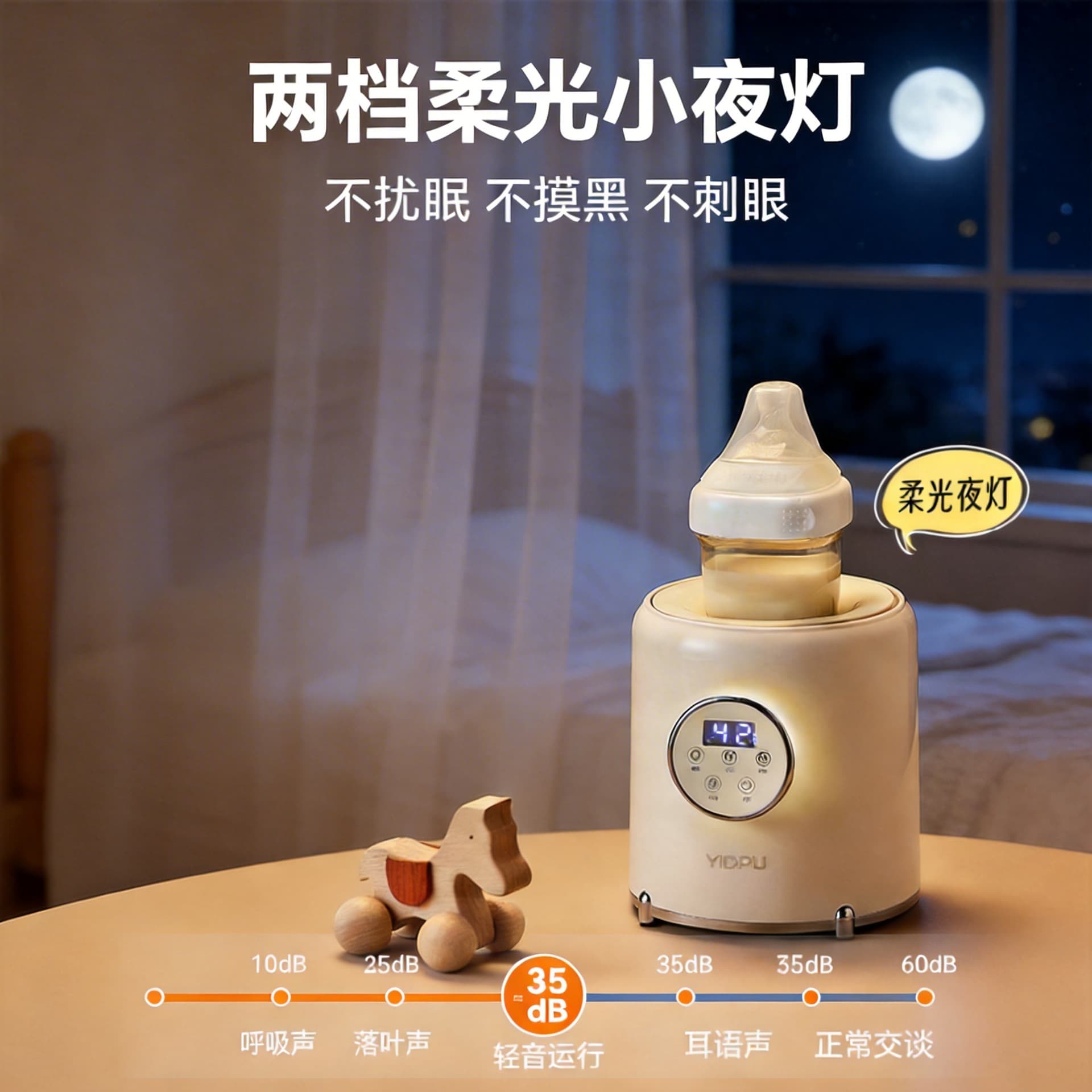 Yidepu Oushi Constant Temperature Milk Warmer Single Bottle Milk Warmer and Sterilizer Automatic Milk Warmer Baby Bottle Constant Temperature Milk Warmer