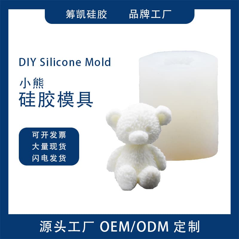 Three Bear Silicone Molds for Baking, Plaster Dolls, Scented Candles, and Decorations