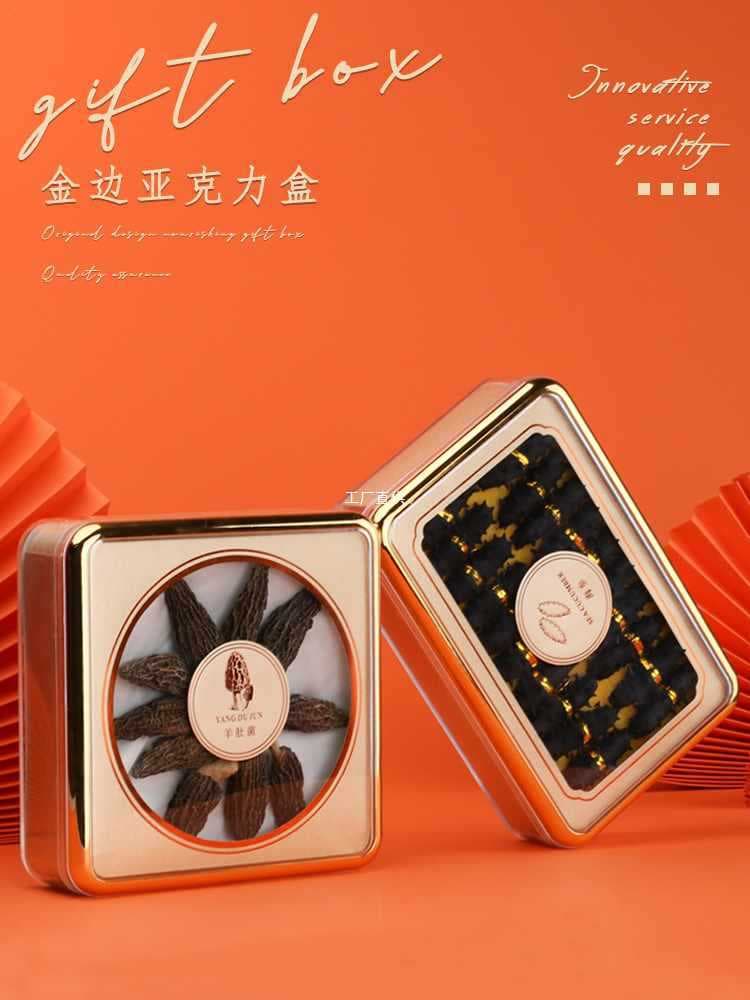 Phnom Penh Acrylic Rectangular Sea Cucumber Packaging Box Abalone Korean Ginseng American Ginseng Yuanbei Gift Box Empty Box