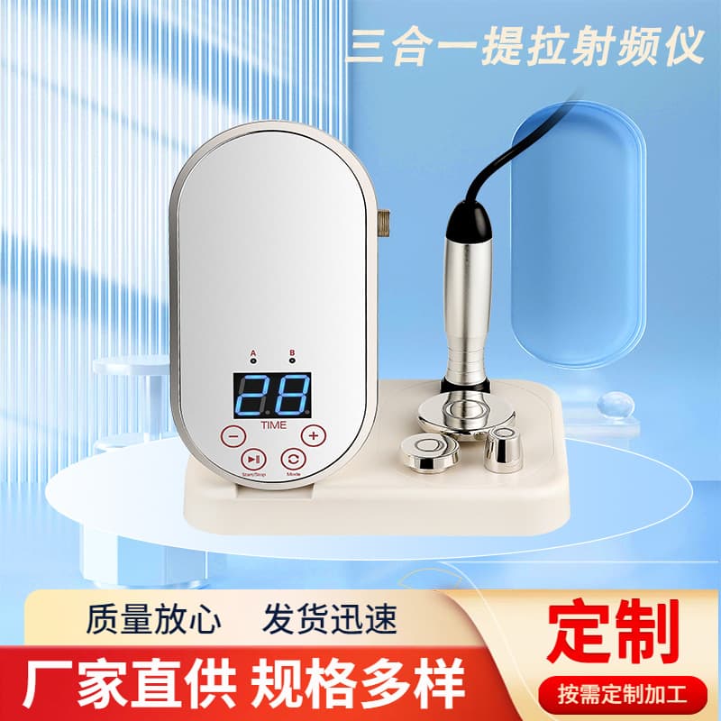 Custom 3-in-1 RF Radio Frequency Beauty Device Facial Lifting Firming Whitening Anti-Aging Facial Import Machine Beauty Instrument