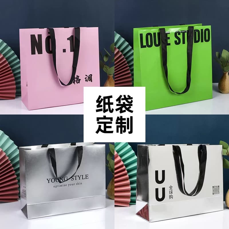 Men's and Women's Clothing Store Bags Mirror Paper Bags Customized Cosmetic Bags Bright Silver Card Handbags Thickened and Logoable