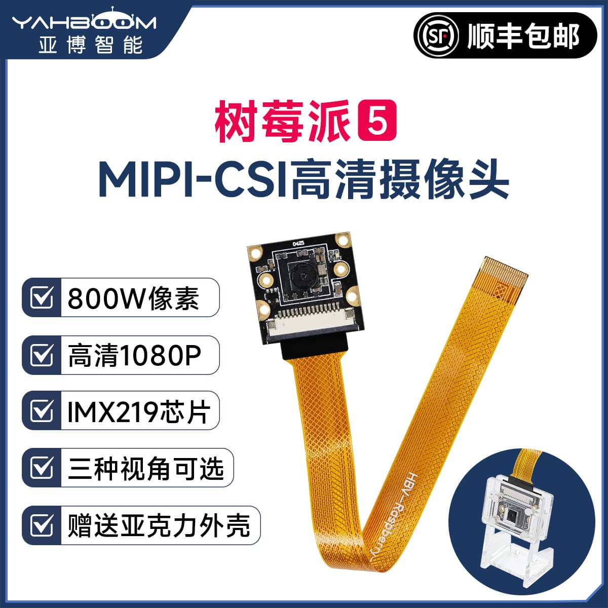 Raspberry Pi 5 CSI HD Camera for Pi5 8MP Video IMX219 Module MIPI Camera