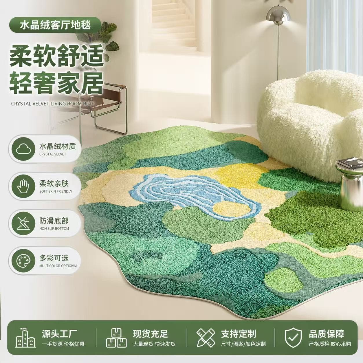 Nordic Moss Crystal Velvet Carpet Living Room Bedroom Bedside Mat Soft Water-Absorbent Non-Slip Household Floor Mat Directly Supply from Manufacturer