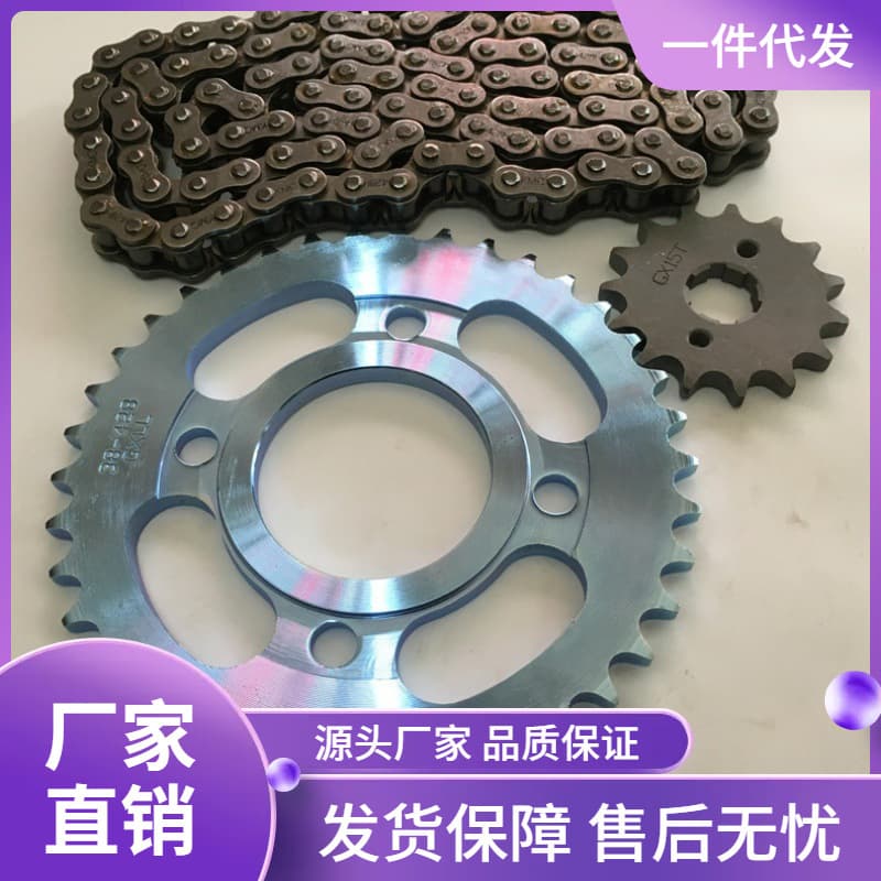 Classic Motorcycle Accessories Wy125-a Chain Cg125 Gear Chain Xf125 Sprocket Disc Motorbike Parts