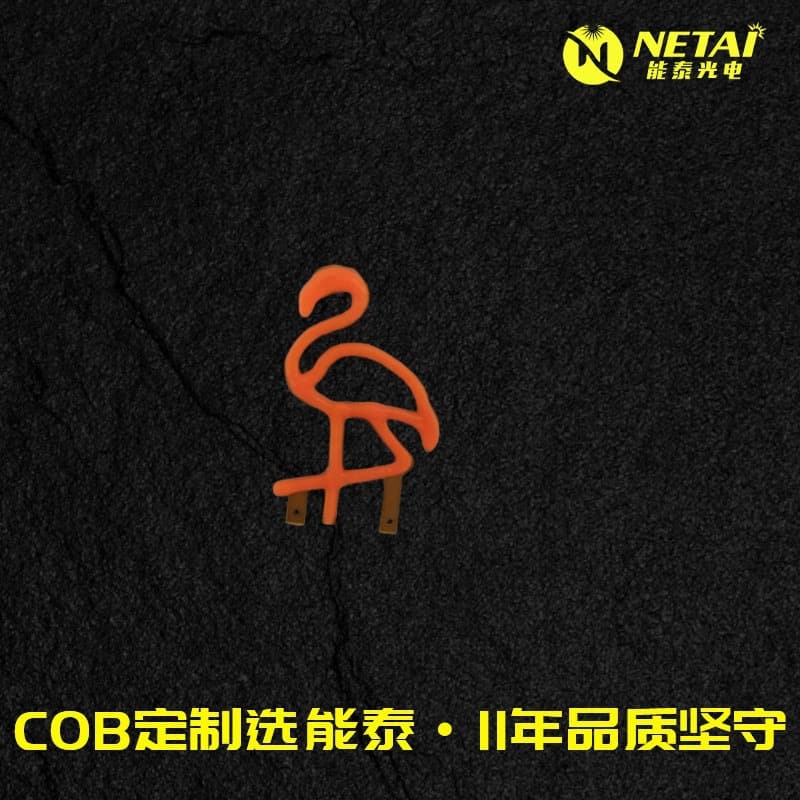 LED Filament Bulb Light Source Flamingo Creative Decorative COB Formed Filament Letter Shape Filament Light Strip