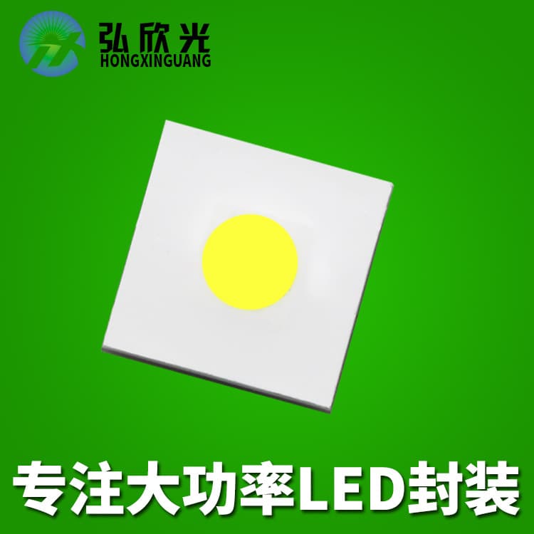 Round core emission high brightness 360-380lm white laser bead strong long-range 5W flashlight 3535 laser bead