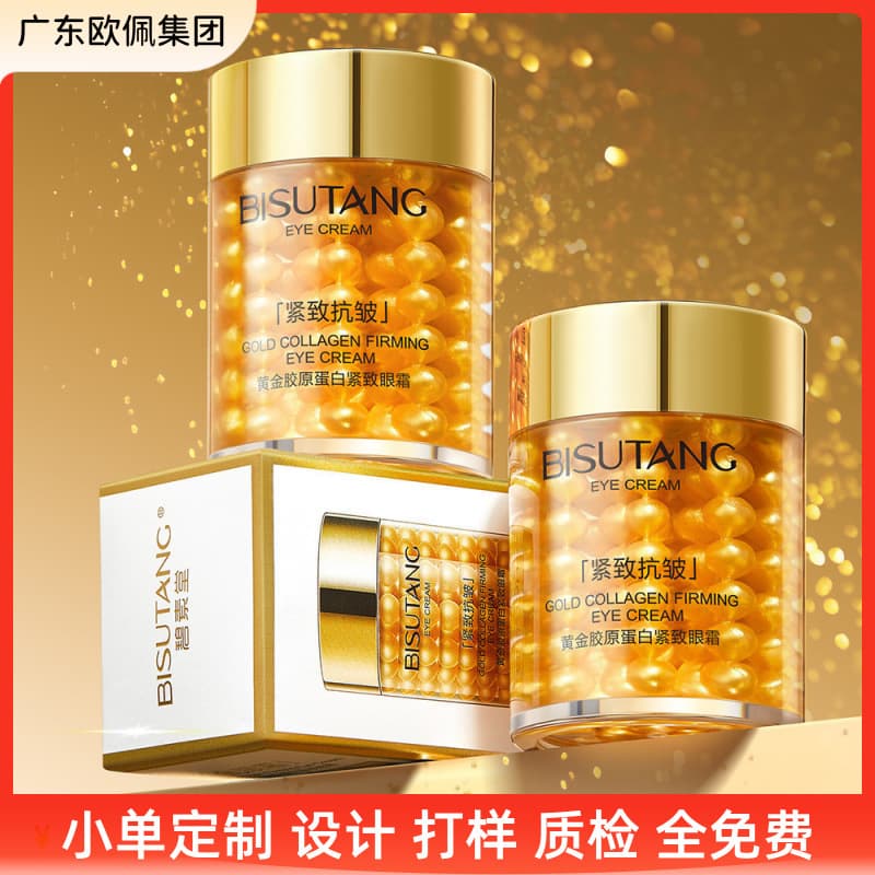 Source factory Bisutang Gold Collagen Firming Eye Cream Reduces Eye Bags Dark Circles Eye Essence In Stock
