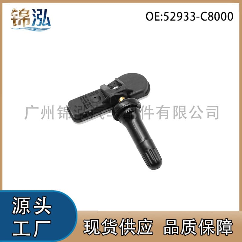52933-C8000 52933C8000 Tire Pressure Sensor for Hyundai Tucson Sonata Kia K9