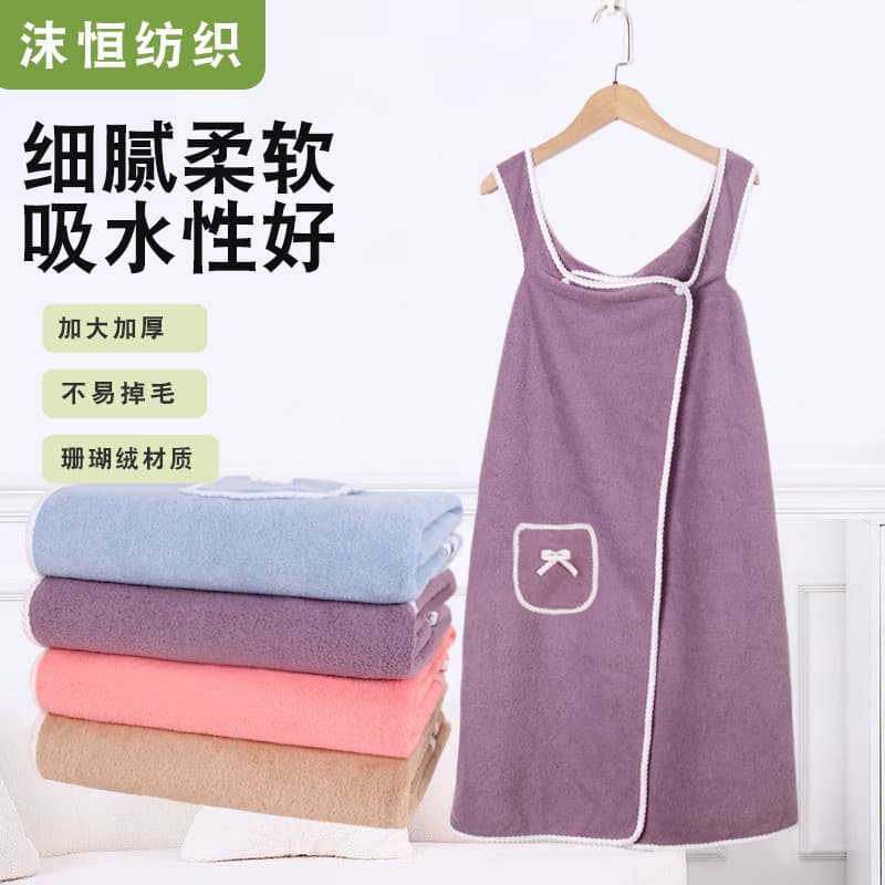 Coral Fleece Strapless Bath Dress Wearable Wrap Thickened Plus Size Absorbent Non-Shedding Easy Wash Quick Dry Soft Bath Towel
