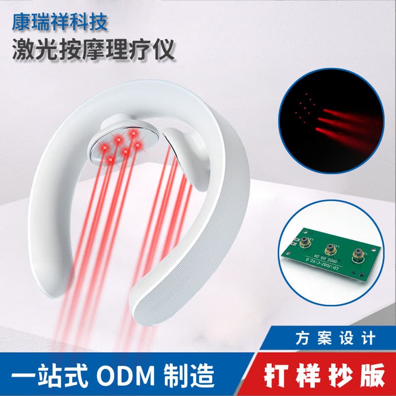Laser Neck Massager for Meridian and Acupoint Light Therapy Irradiation Physiotherapy Instrument with 650nm Pulse