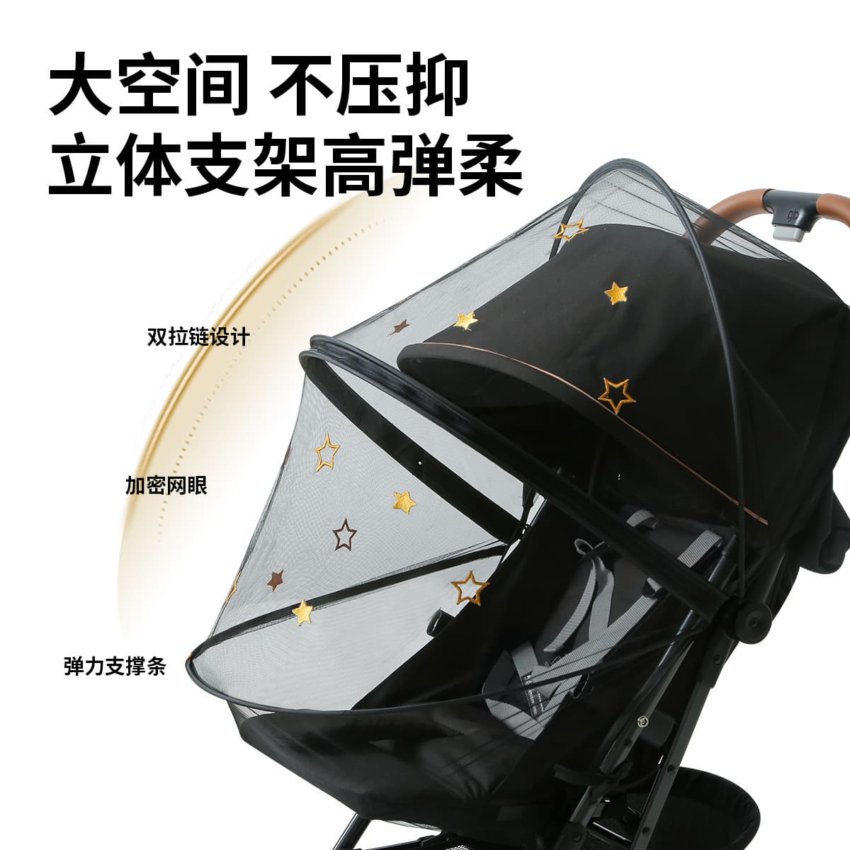 Baby stroller mosquito net, stroller mosquito net cover, full cover universal zipper type baby stroller artifact car baby anti-mosquito net