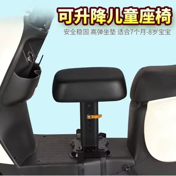 Universal small battery-powered Tailg Aima scooter child front seat safety simple adjustable seat