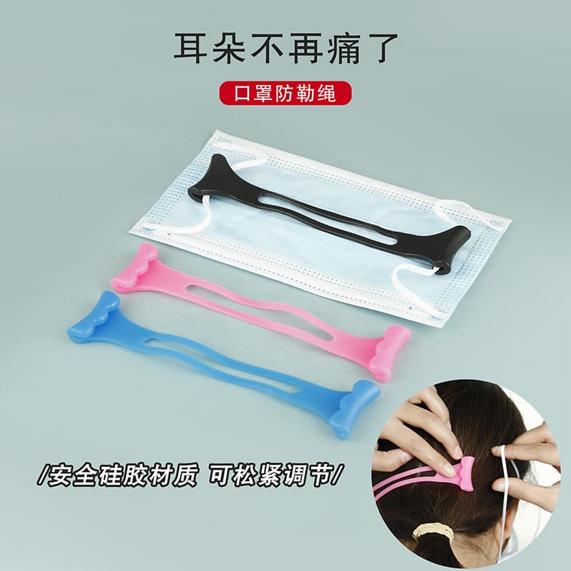 Mask hook anti-ear pressure gadget, ear pain prevention fixer, adjustable buckle non-pressure ear strap for adults and children.