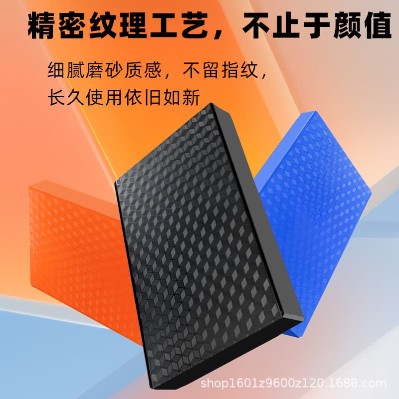 Factory Direct 2.5-inch Portable Mechanical Hard Drive Kit, High-Aesthetic Appearance, Supports Capacity Upgrade, Wholesale Set