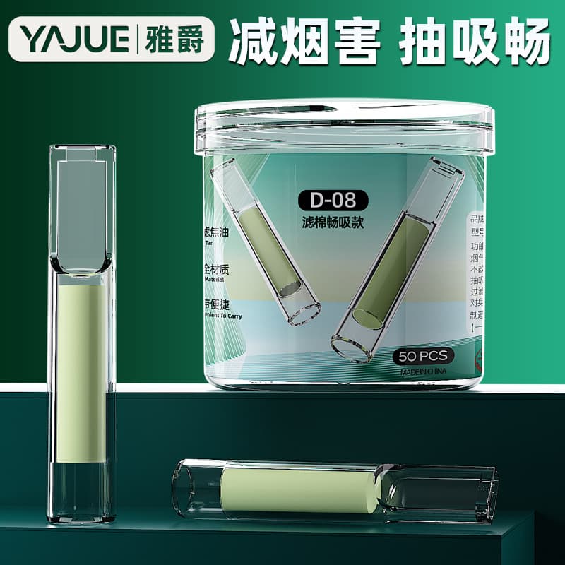 Yajue Cigarette Holder Low Resistance Filter Cotton Disposable Filter Cigarette Holder Food-Grade Plastic Thick Cigarette Filter D08