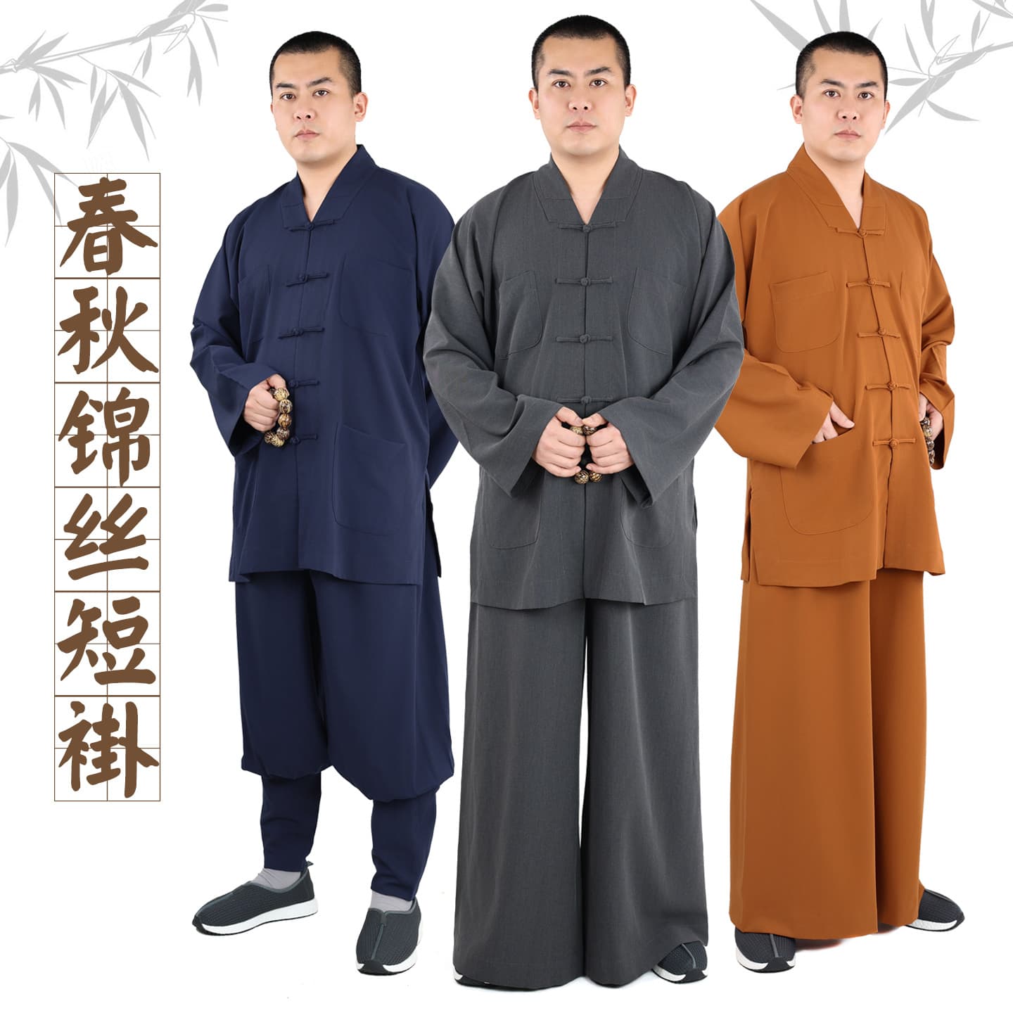 Spring Autumn Monk Robe Short Gown Unisex Matching Set for Monastics, Master, Monk Clothing Set, Monastic Brocade Small Gown
