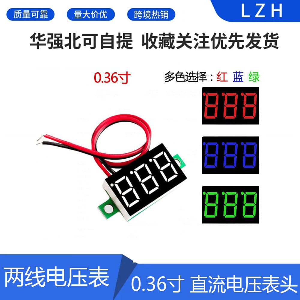 Two-Wire Voltmeter 0.36 inch DC 4.5V-30V DC Voltage Meter Head Motorcycle Voltmeter Digital Display