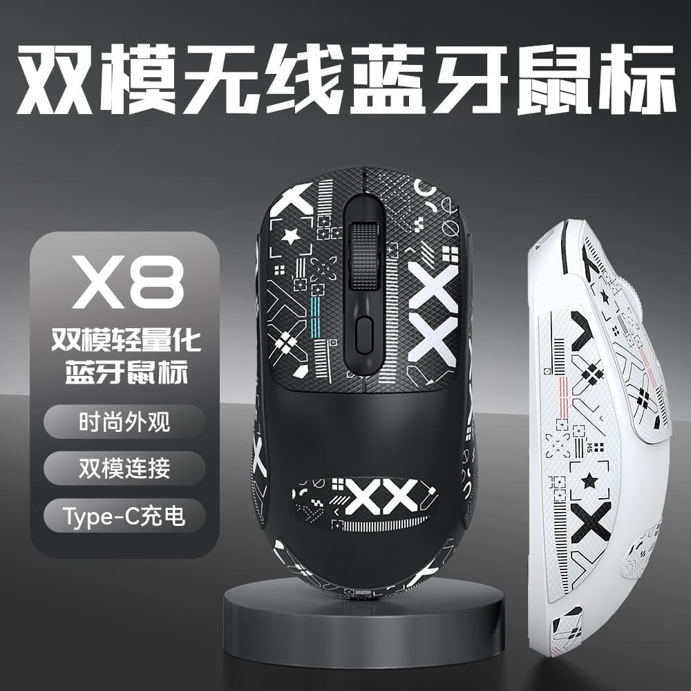 Dual-Mode X8 Wireless Bluetooth Mouse GPW Anti-Slip Stickers DIY Office Business E-Sports Gaming Lightweight Rechargeable