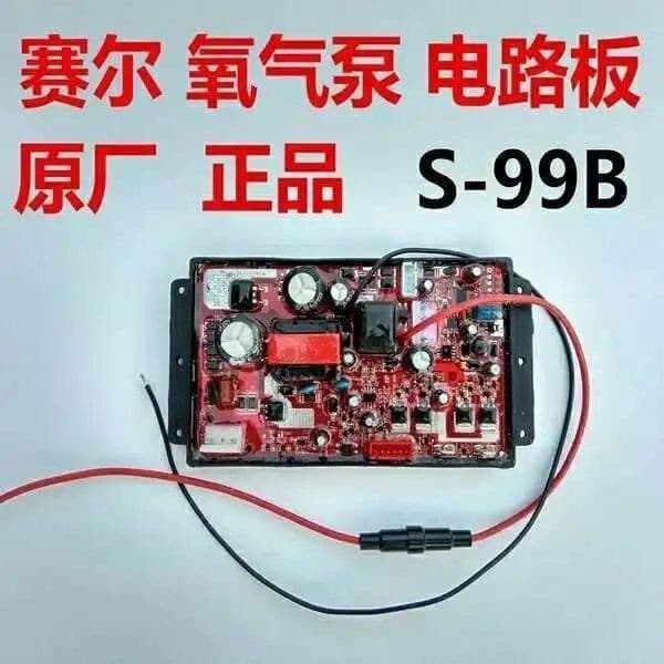 Sai Er Li Ba Aerator Circuit Board S-99B 24V Computer Main Board Accessory Oxygen Pump Circuit Board AC/DC Board